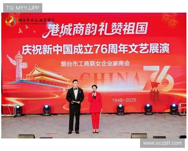 烟台十大女企业家榜单揭秘:她们如何在商海中破浪前行创造辉煌